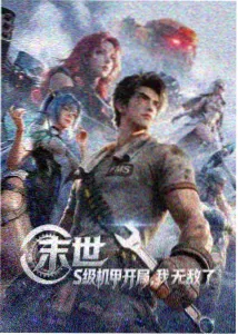 恐龙动画 在线观看